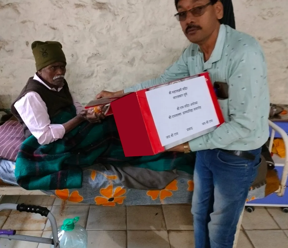 Donation