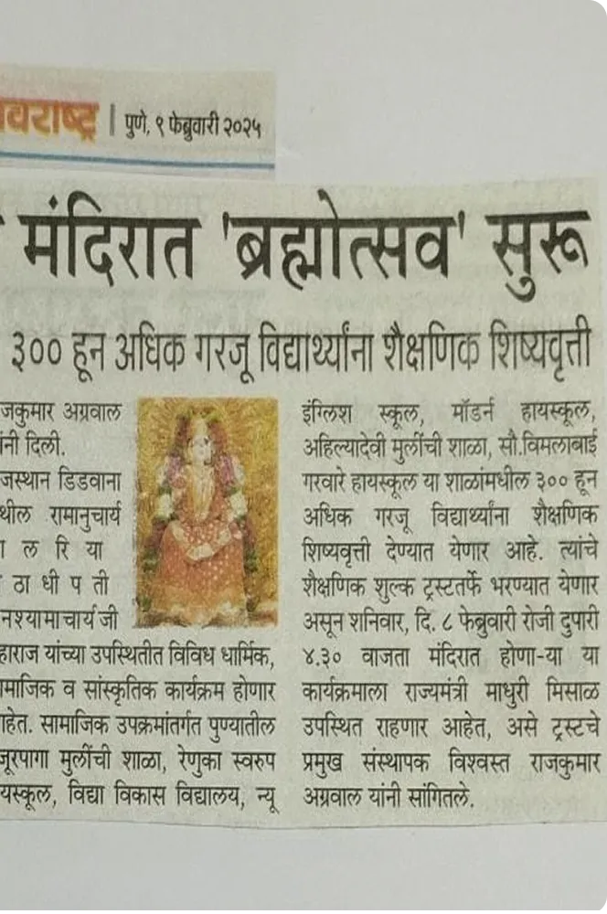 DIWALI